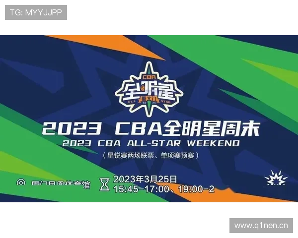 CBA全明星赛门票50元起售